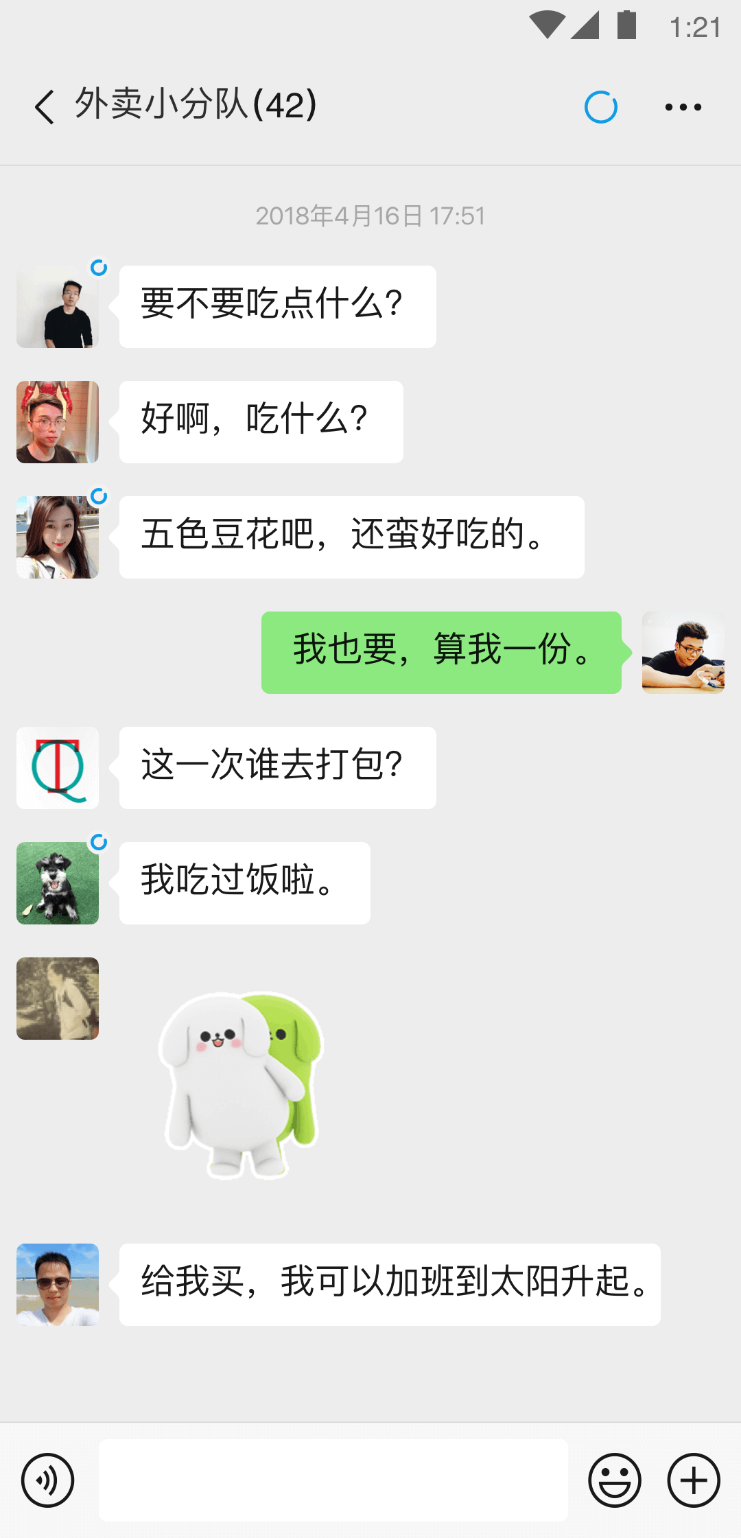 女神的选择卫生巾正规吗截图